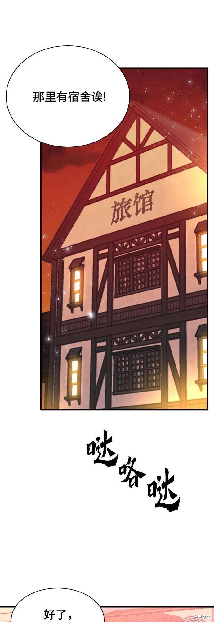第157话