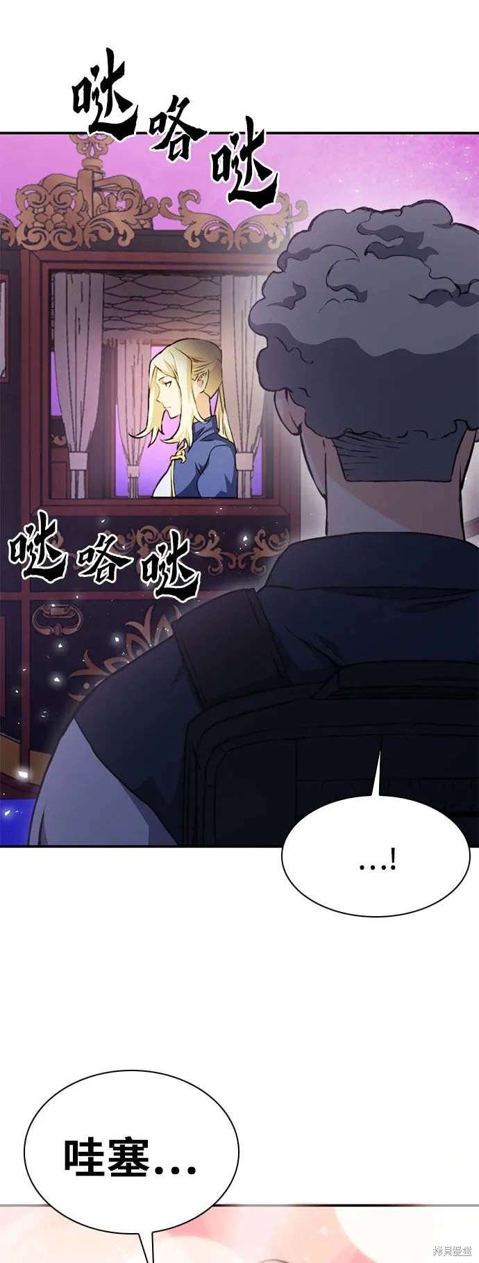 第158话
