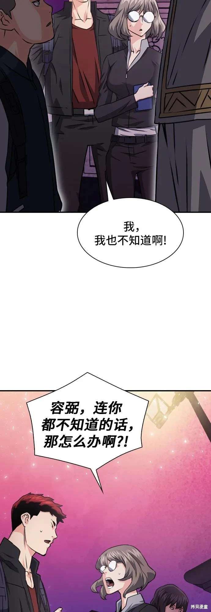 第158话