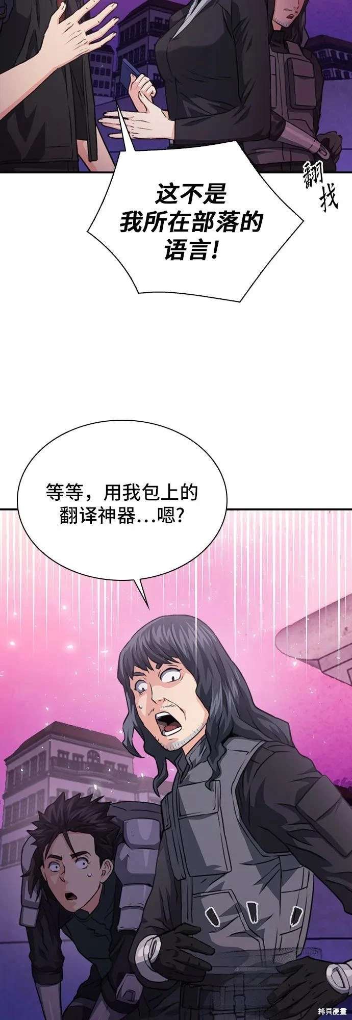 第158话