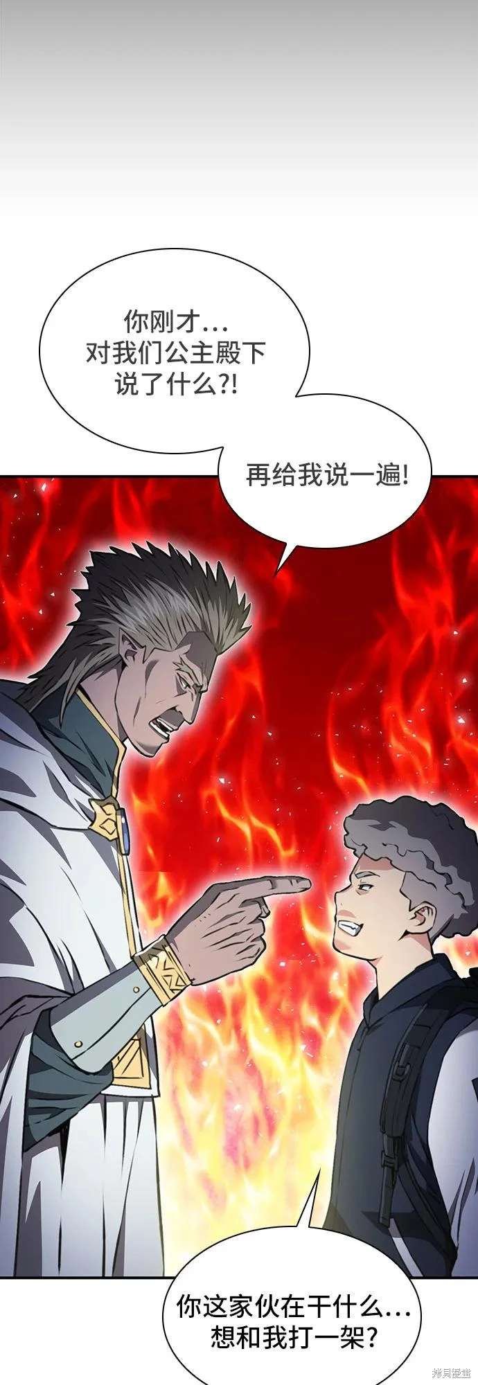 第158话