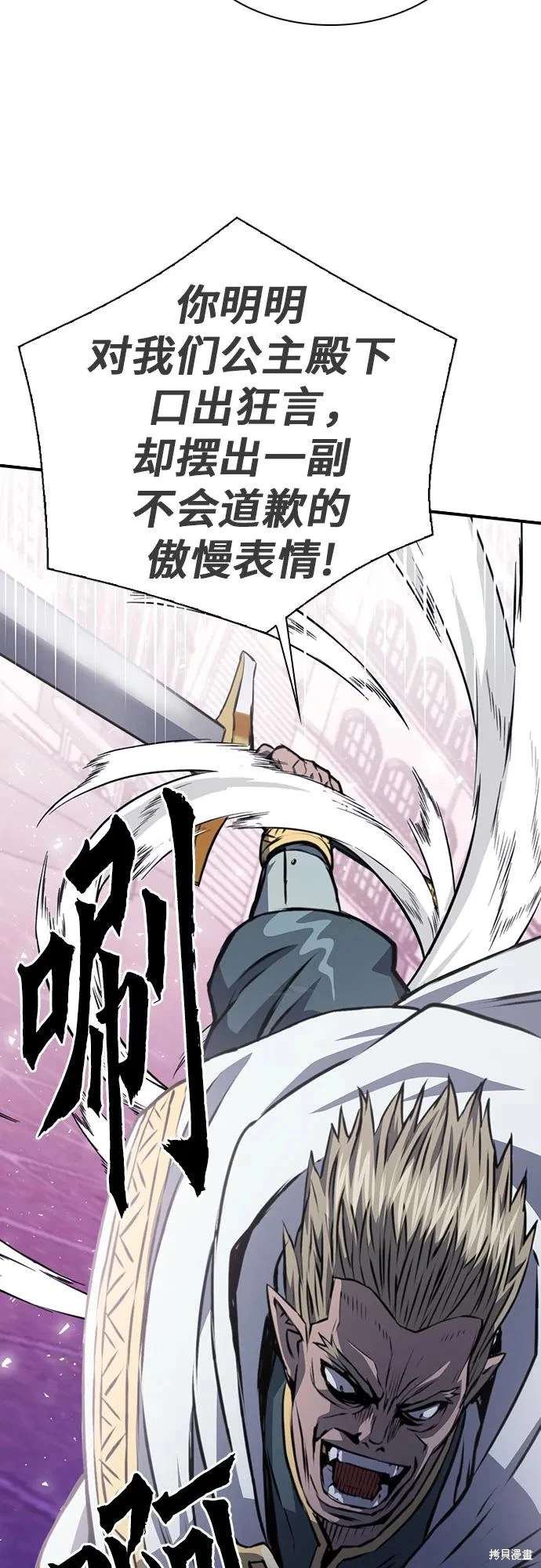 第158话