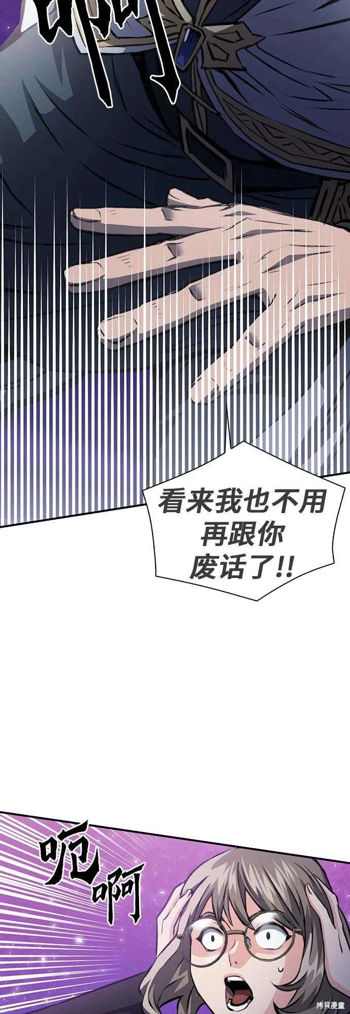 第158话