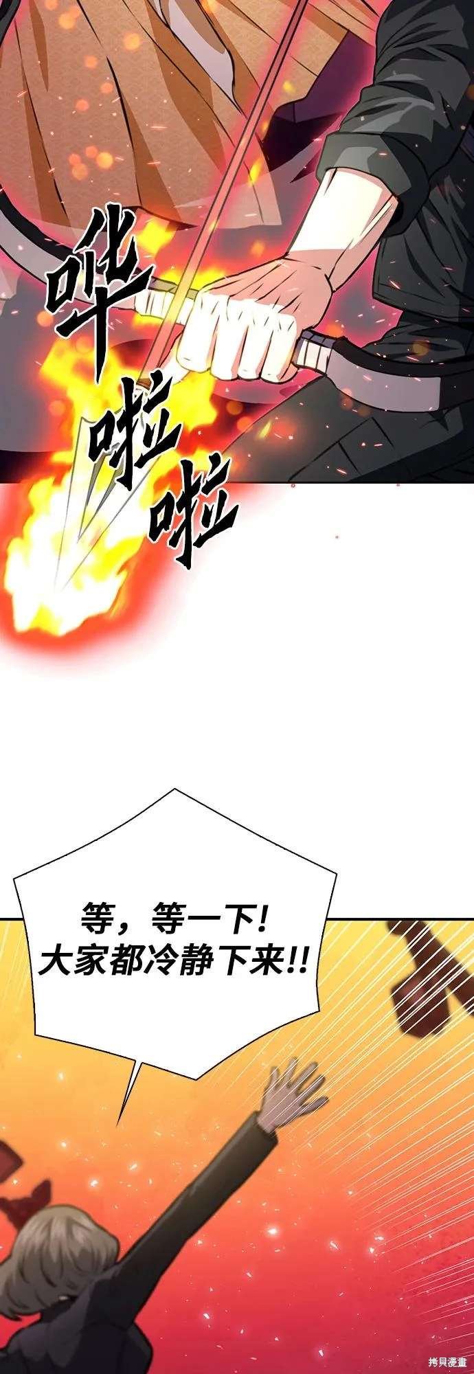 第158话