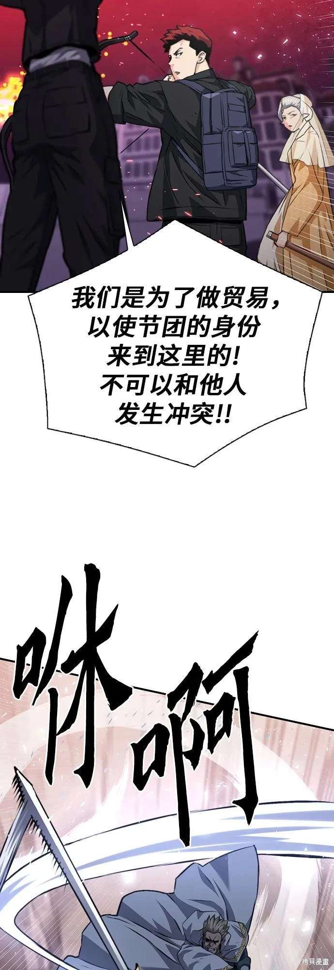 第158话