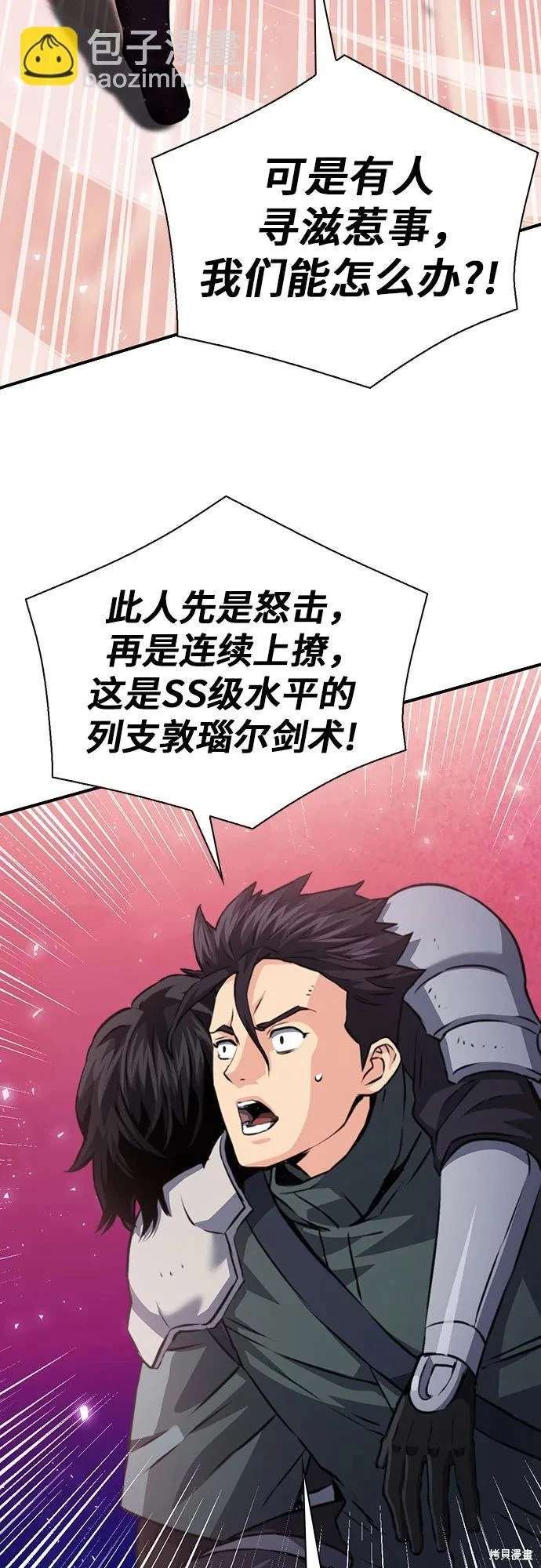 第158话