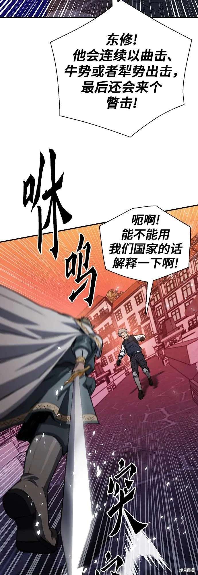 第158话
