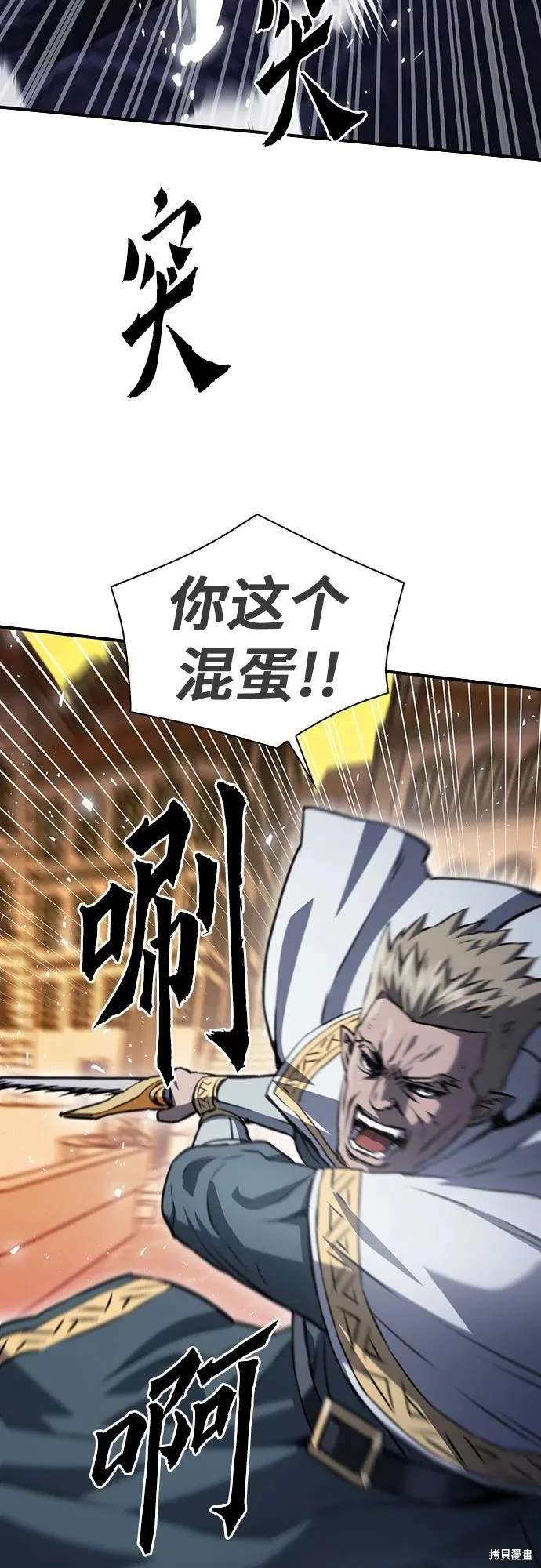 第158话