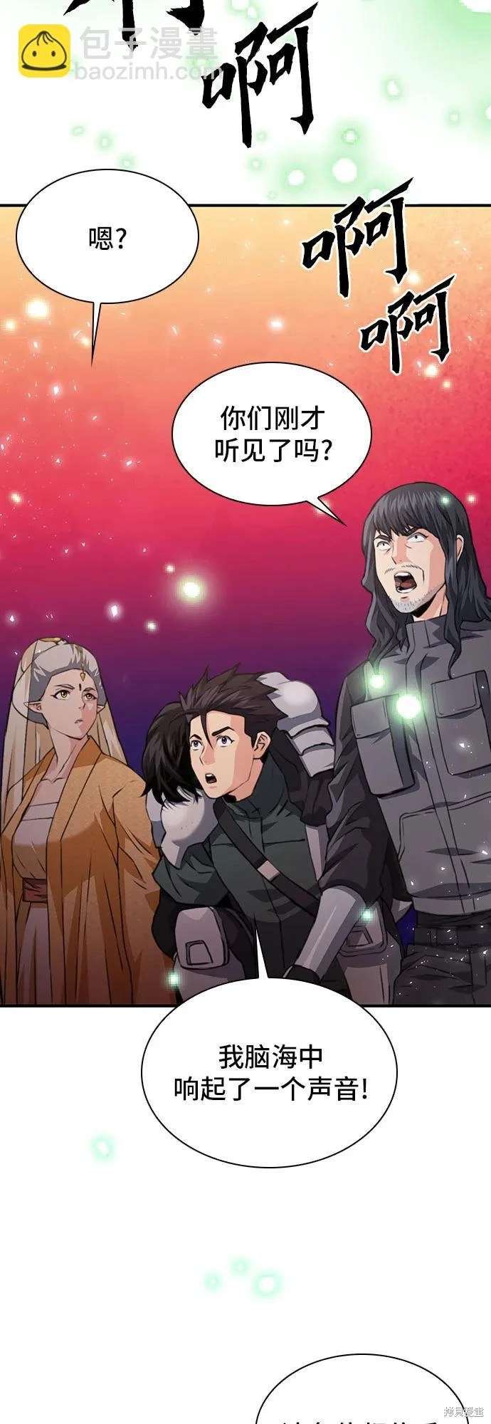 第158话