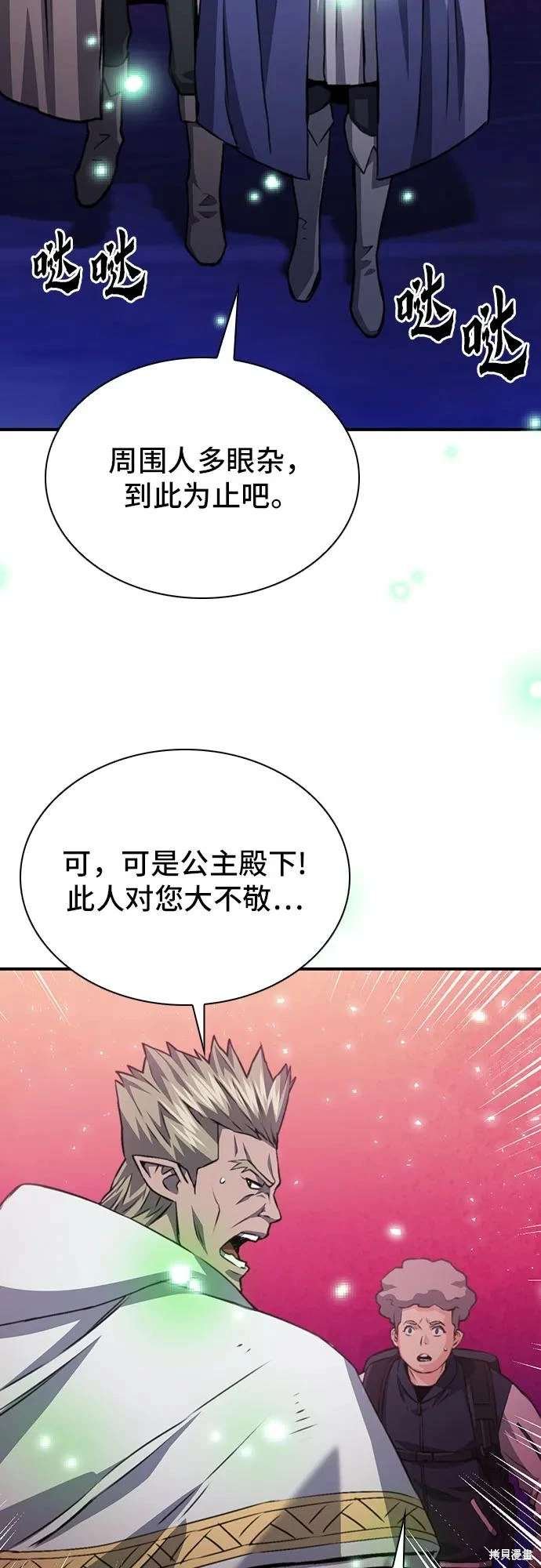 第158话