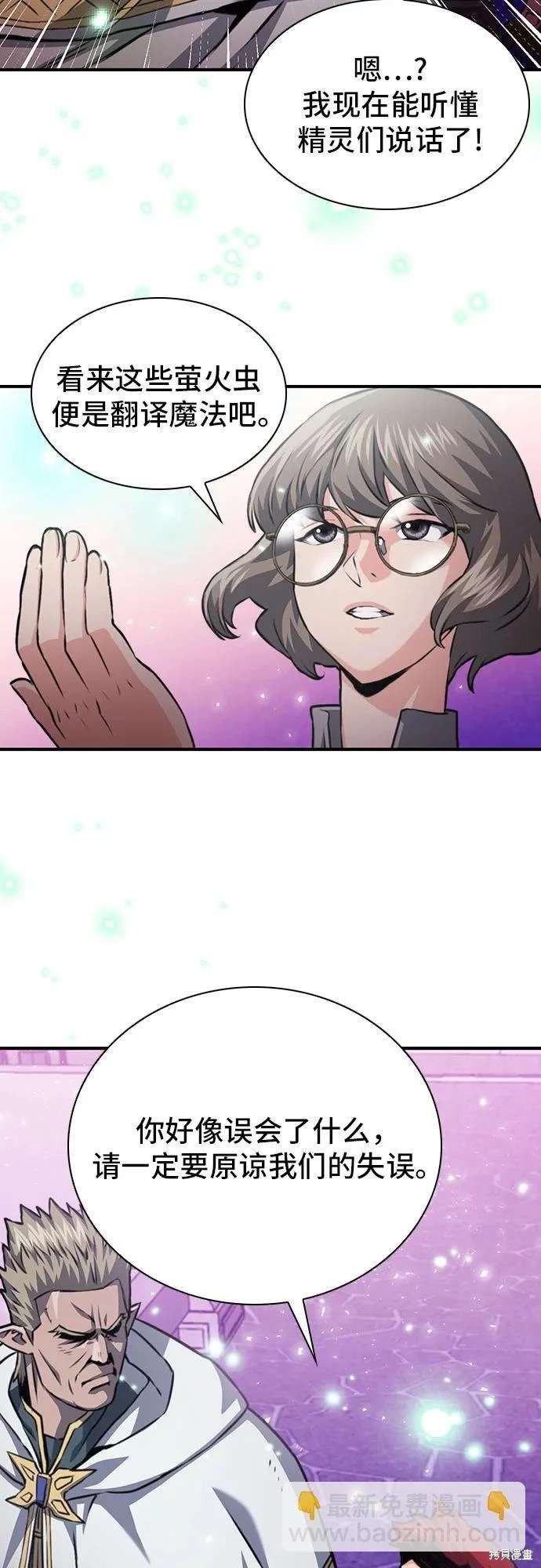 第158话