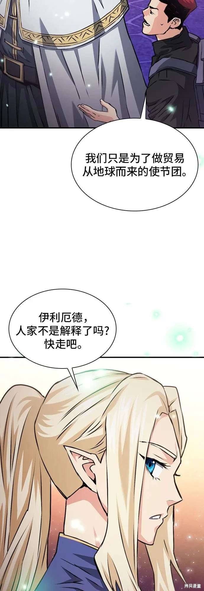 第158话