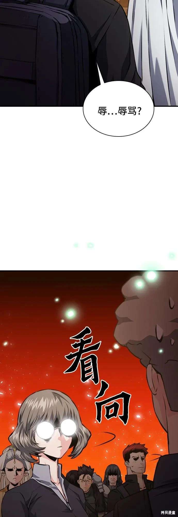第158话