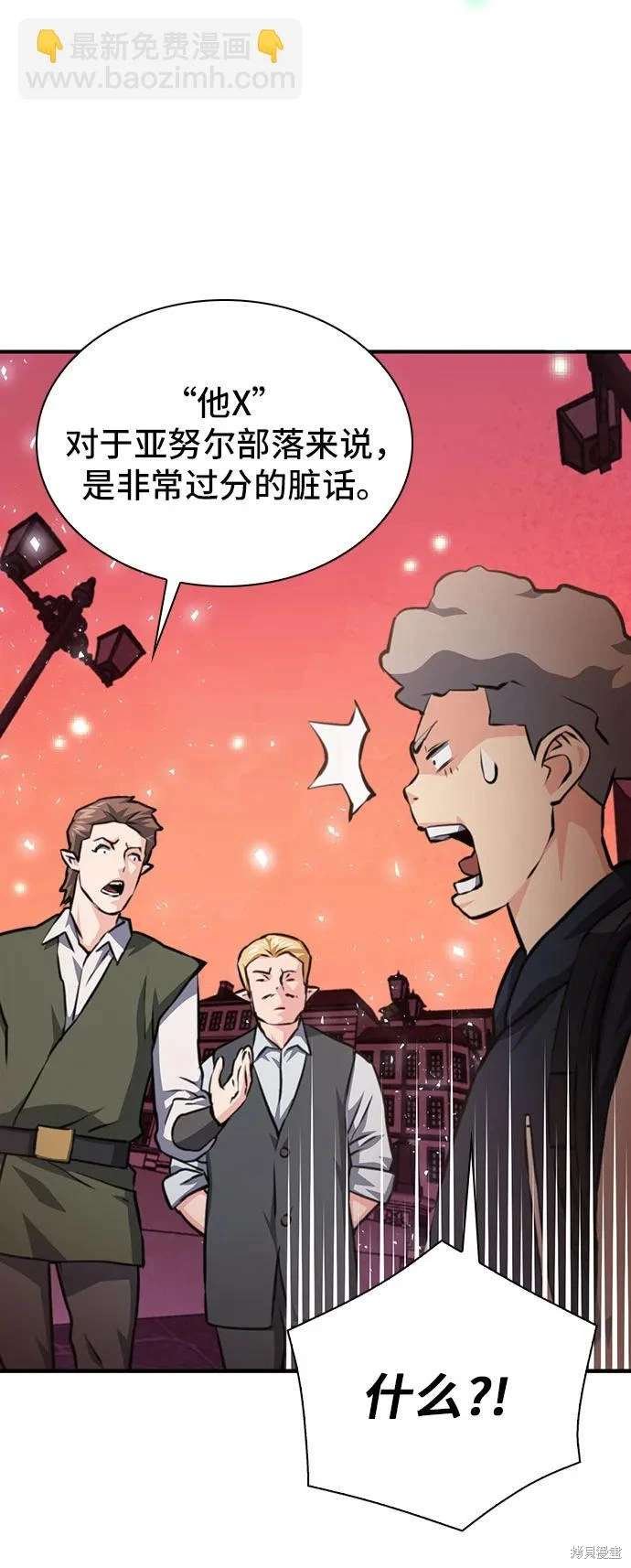 第158话