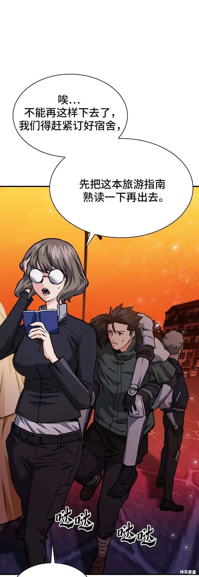 第158话