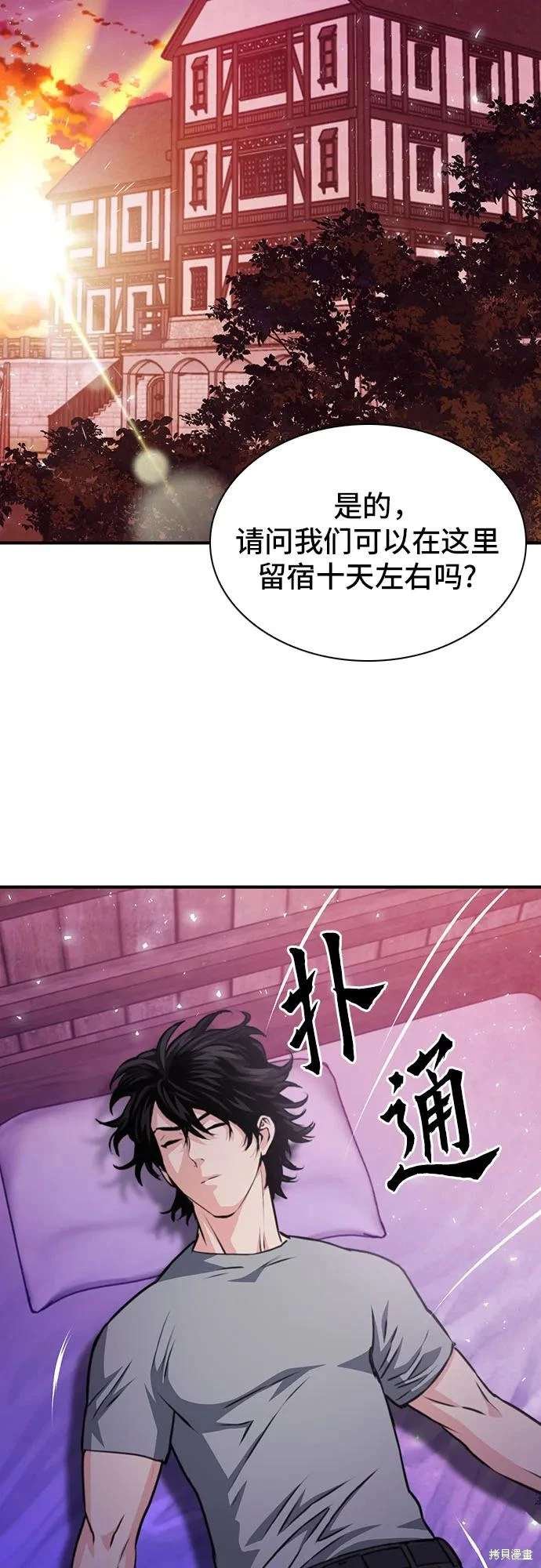 第158话