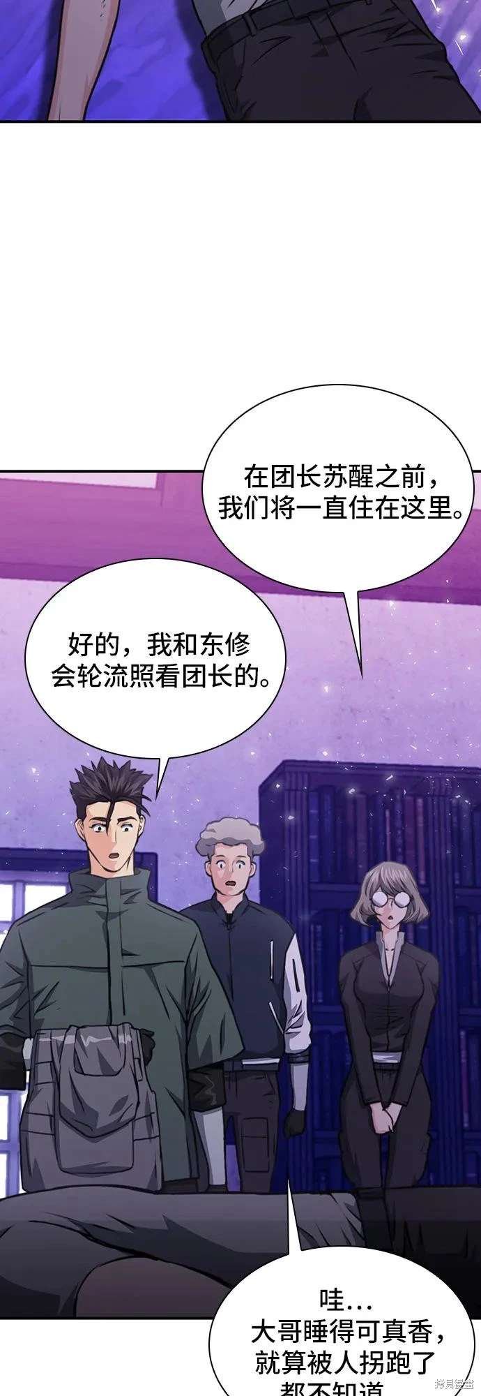 第158话