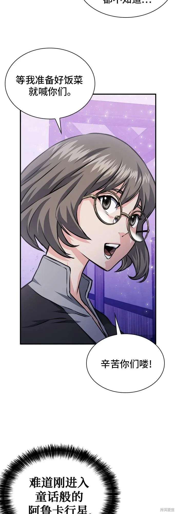 第158话