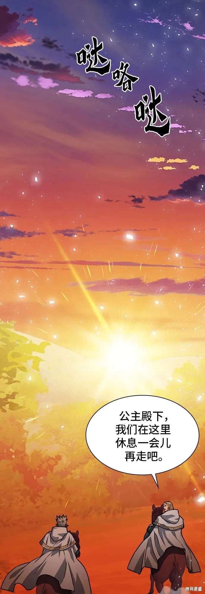 第158话