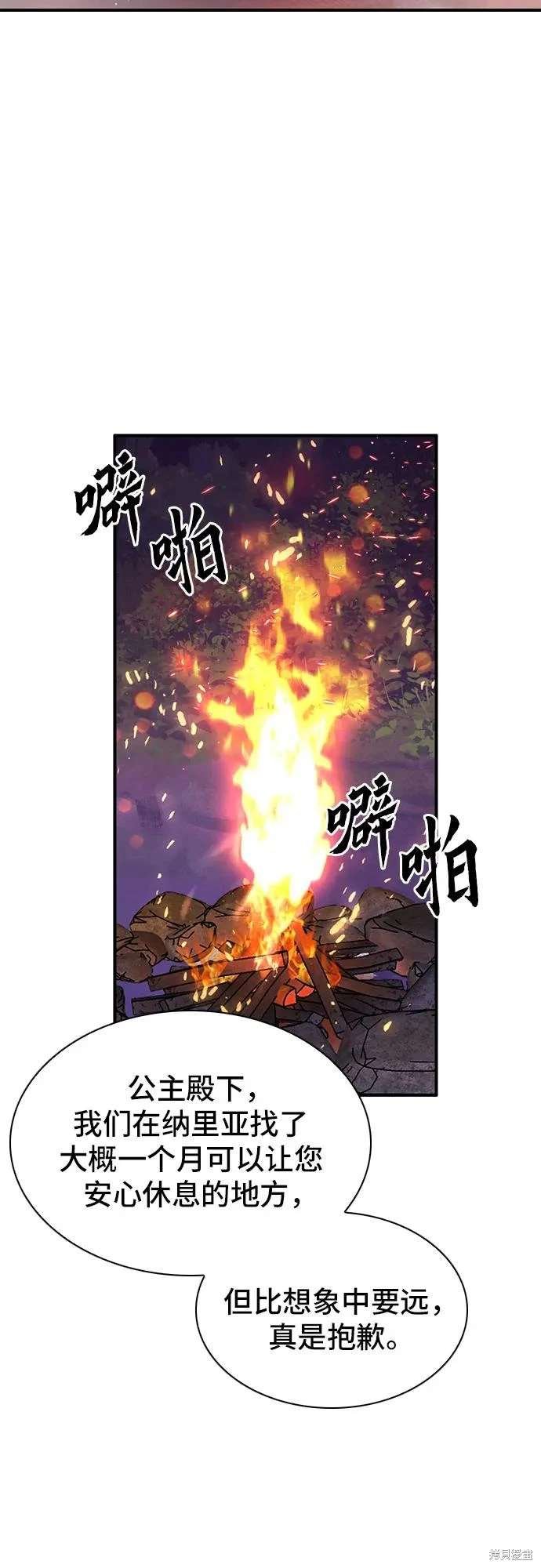 第158话