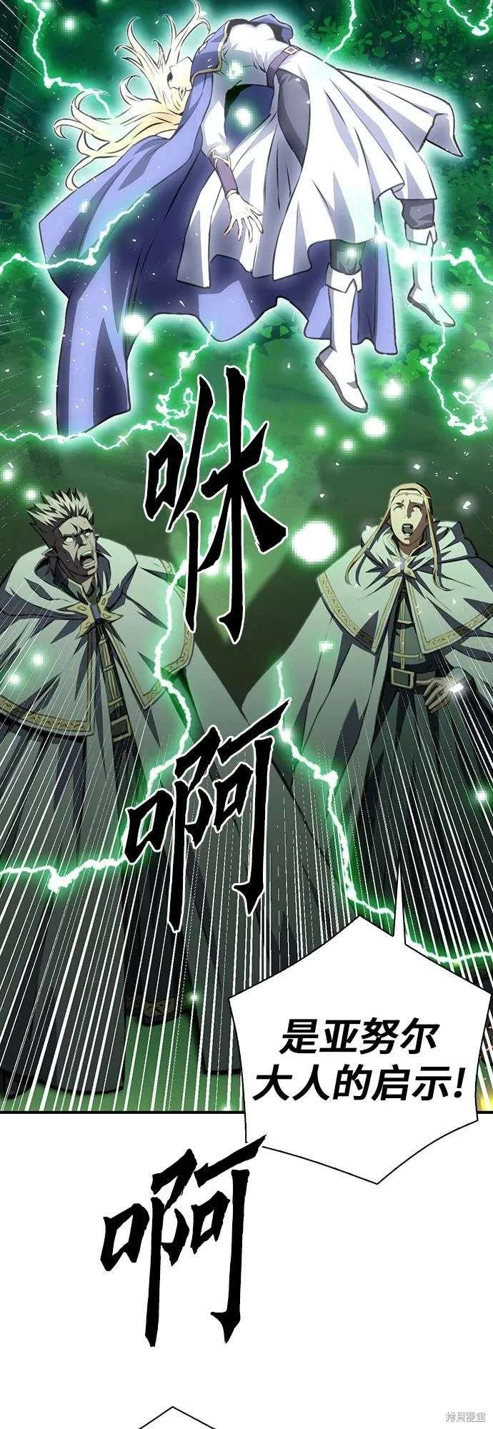 第158话