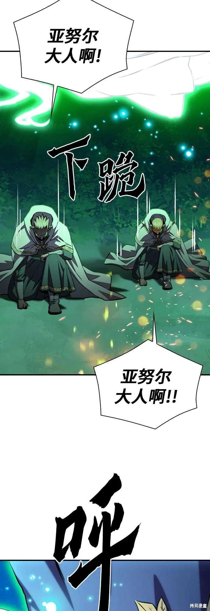 第158话