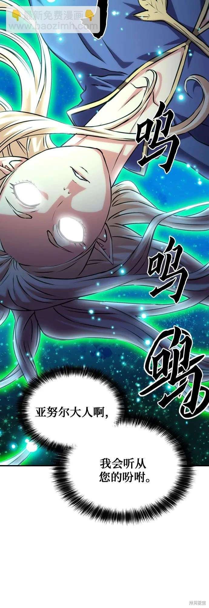 第158话
