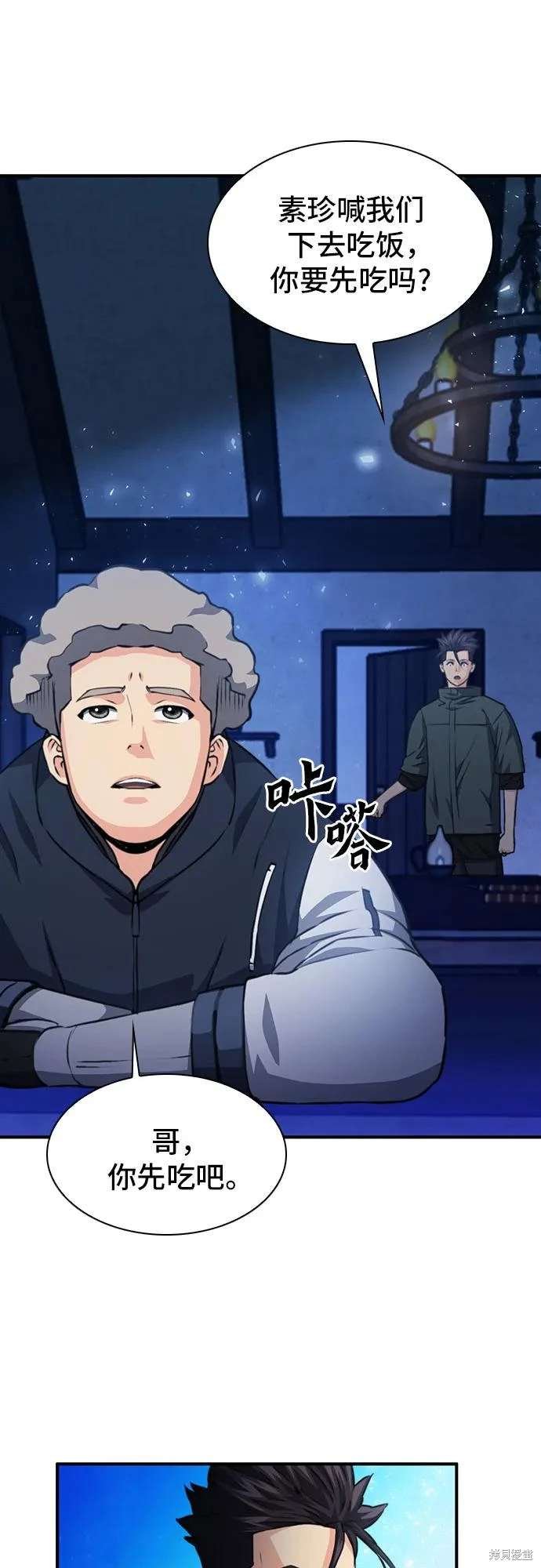 第158话