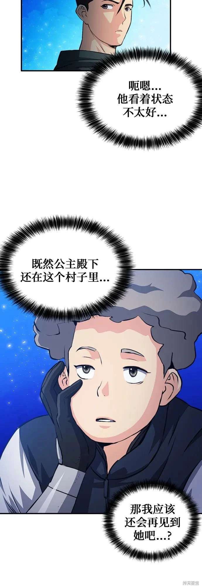 第158话