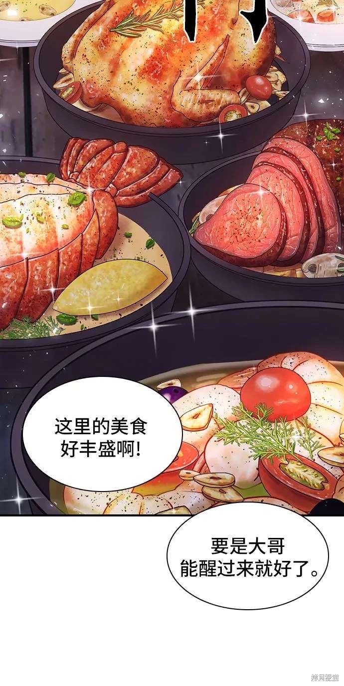 第158话