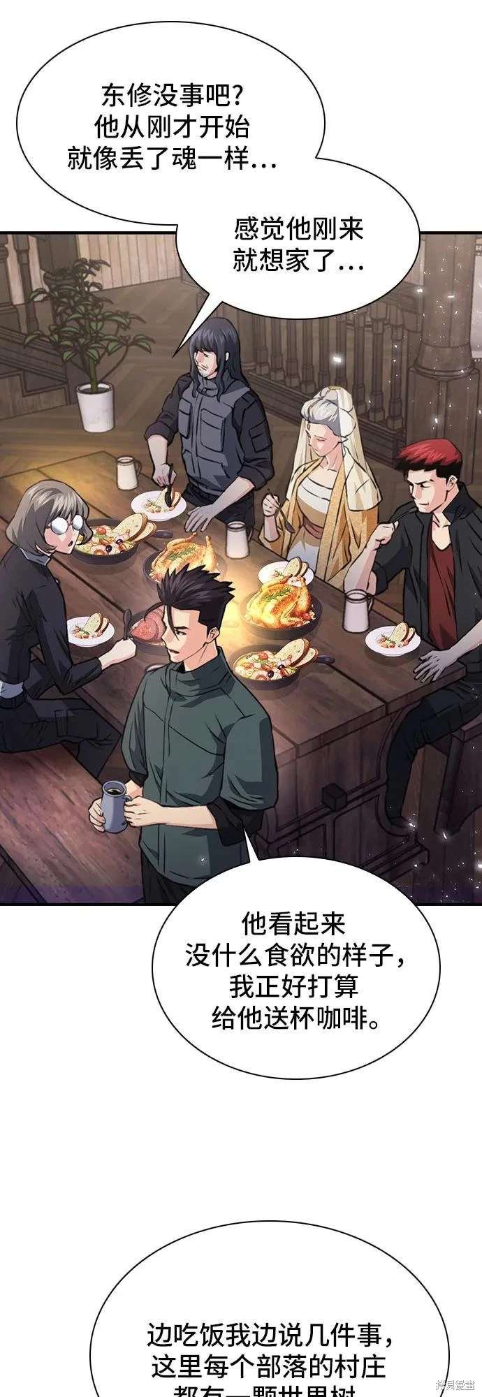 第158话