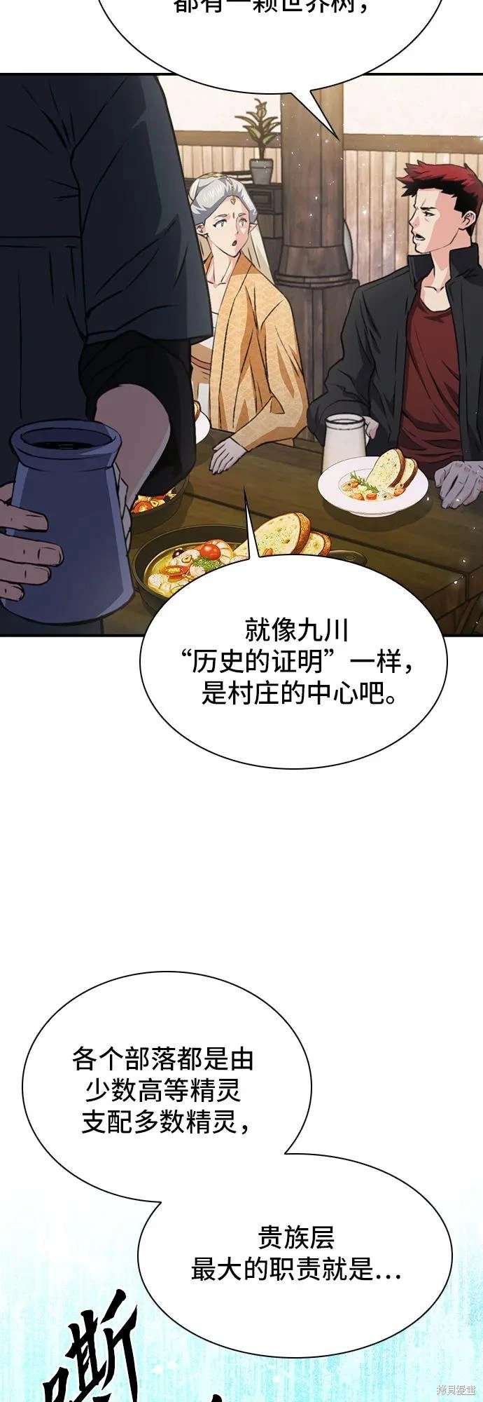 第158话