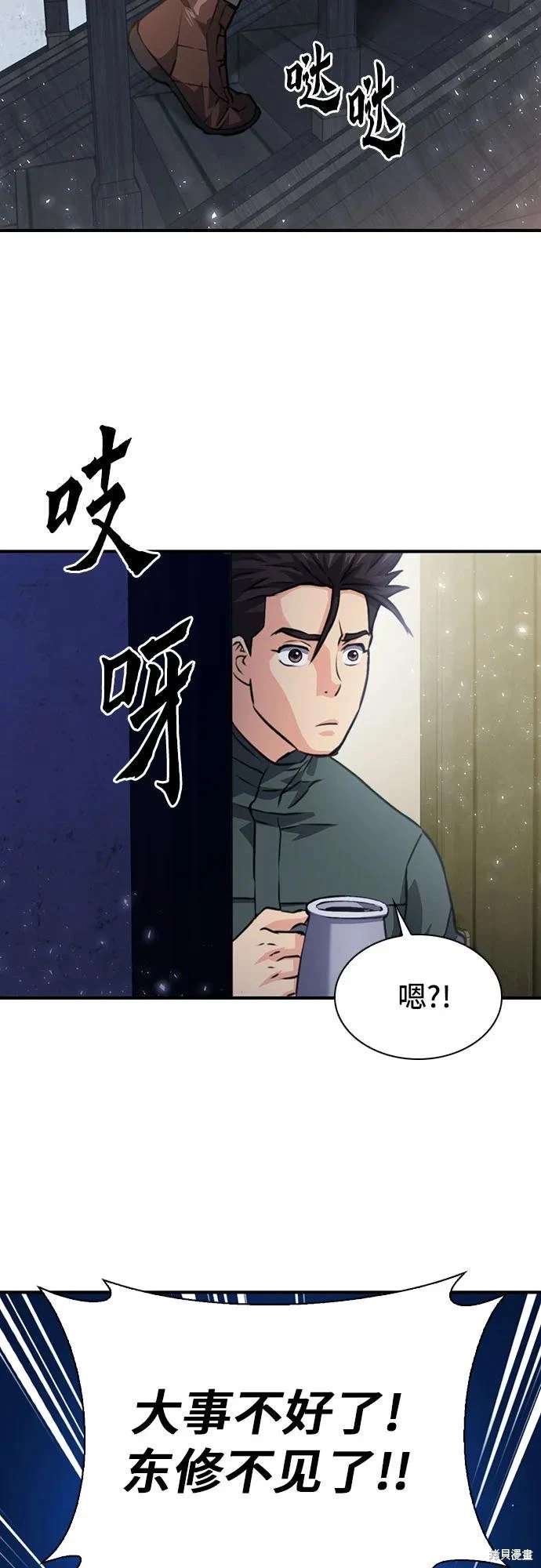第158话