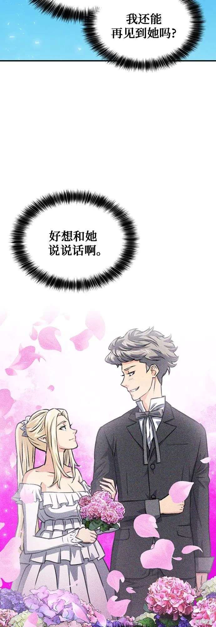 第158话