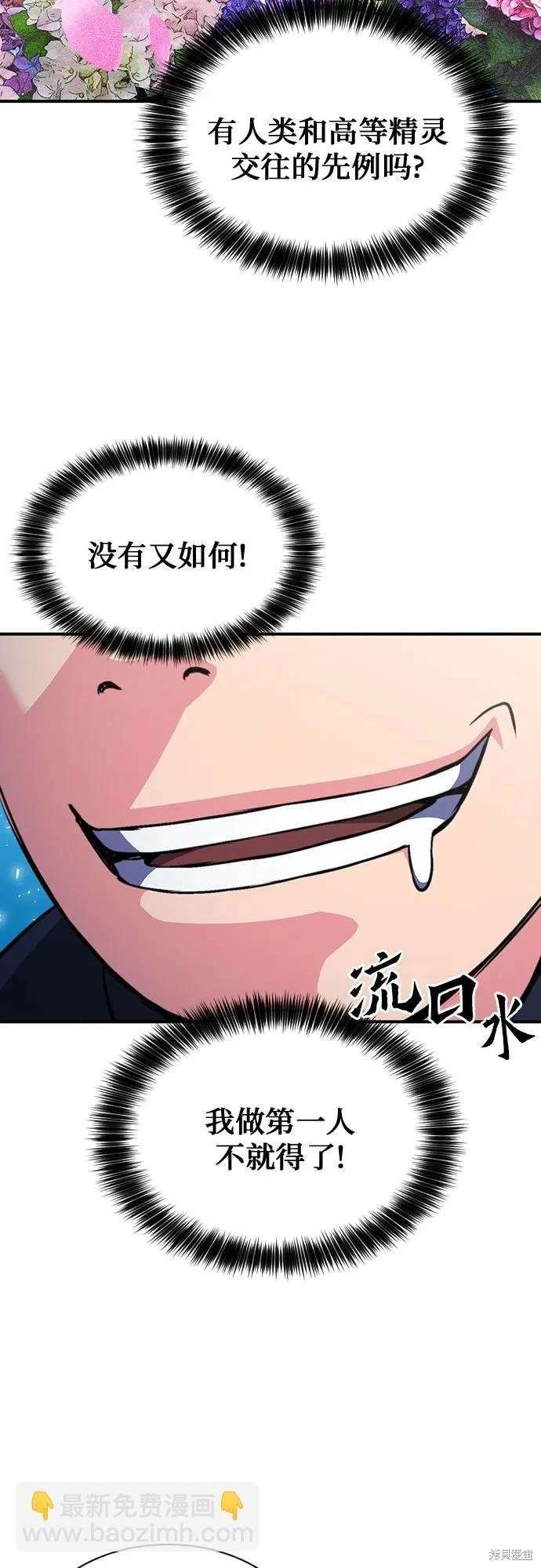 第158话