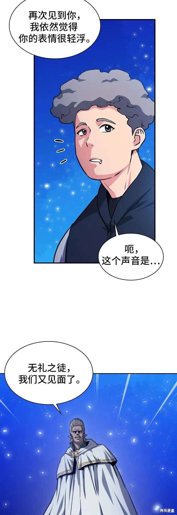 第158话