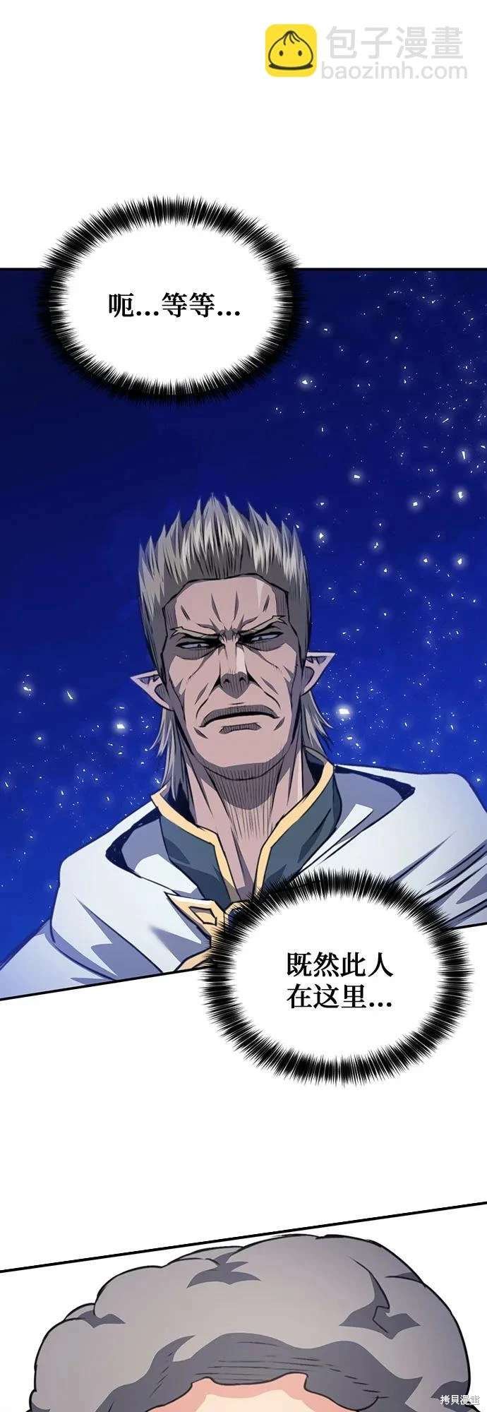 第158话