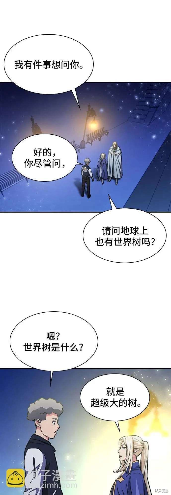 第158话