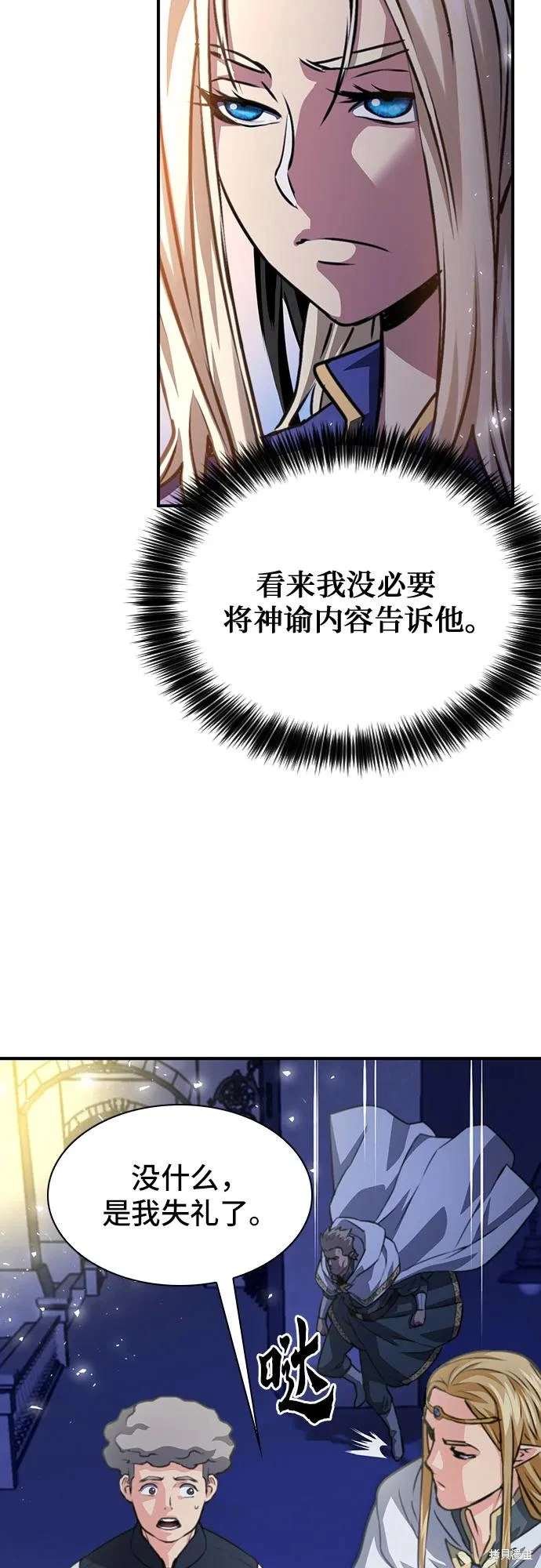 第158话