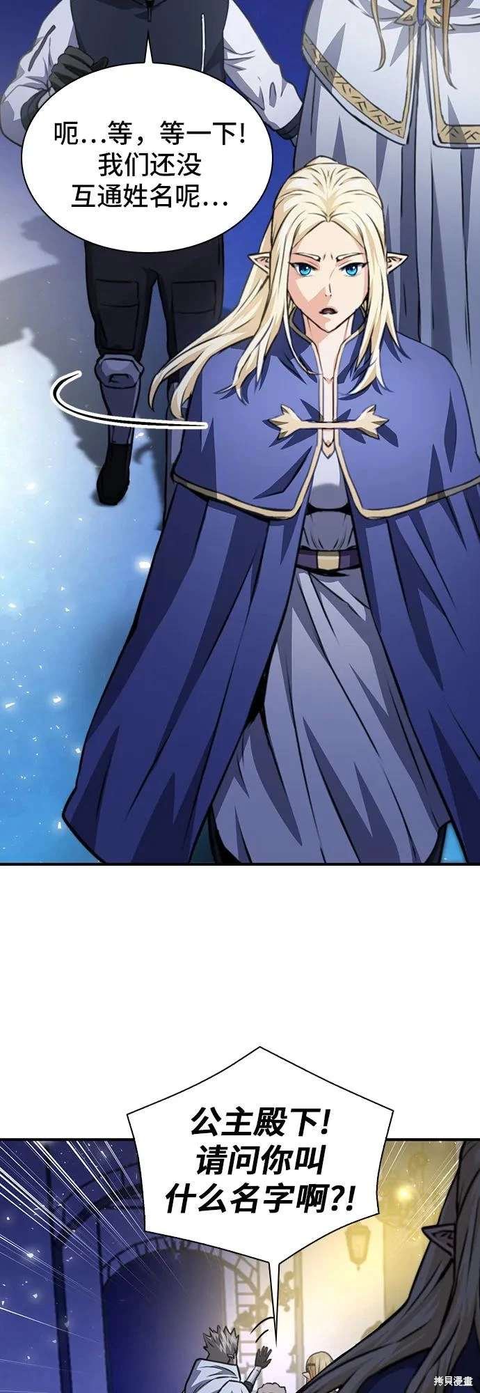 第158话