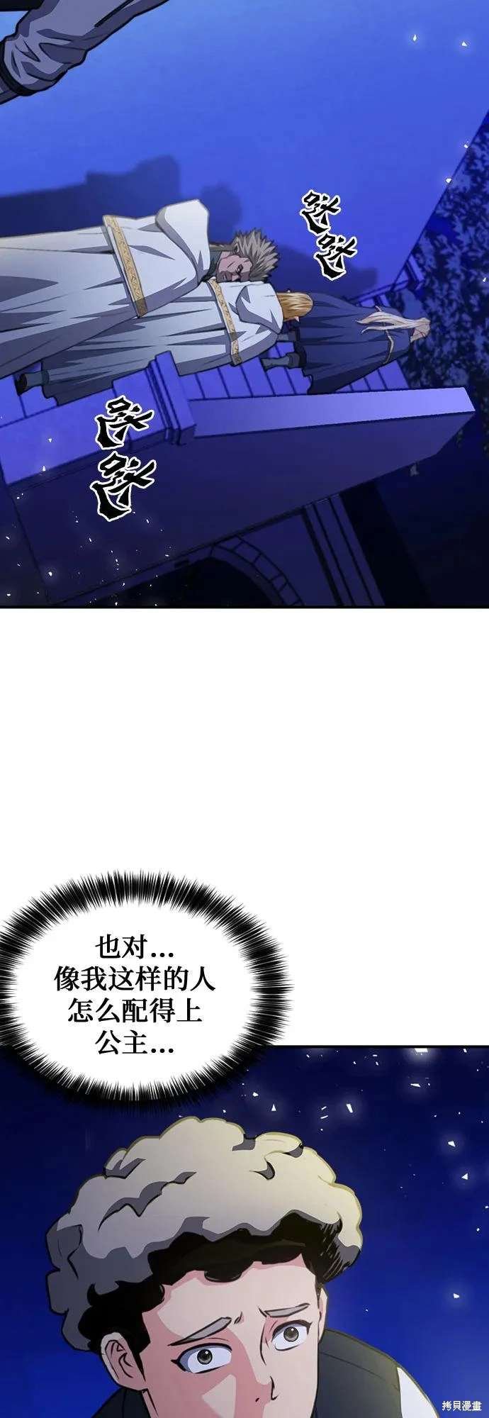 第158话
