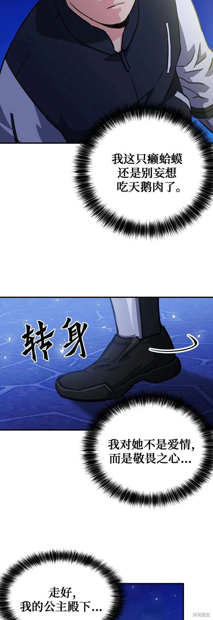 第158话