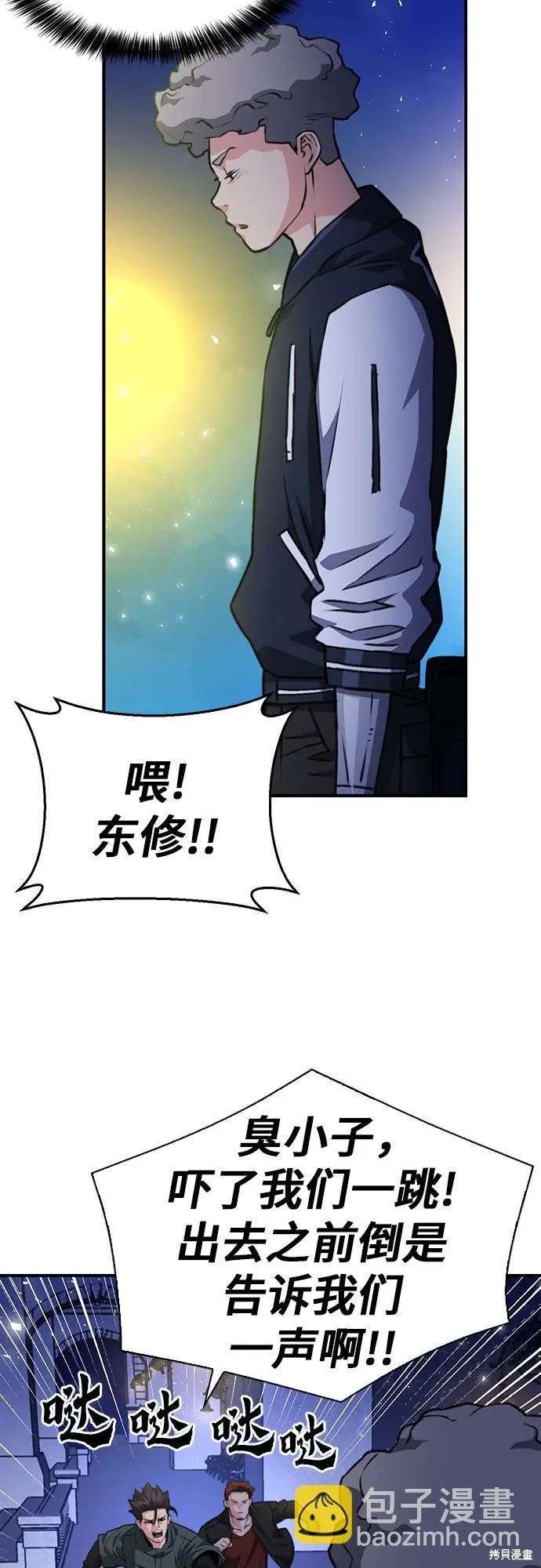 第158话