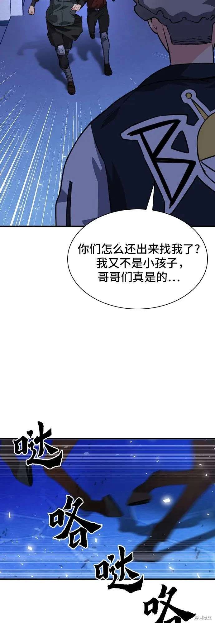 第158话