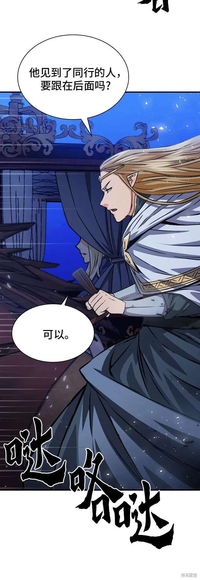 第158话
