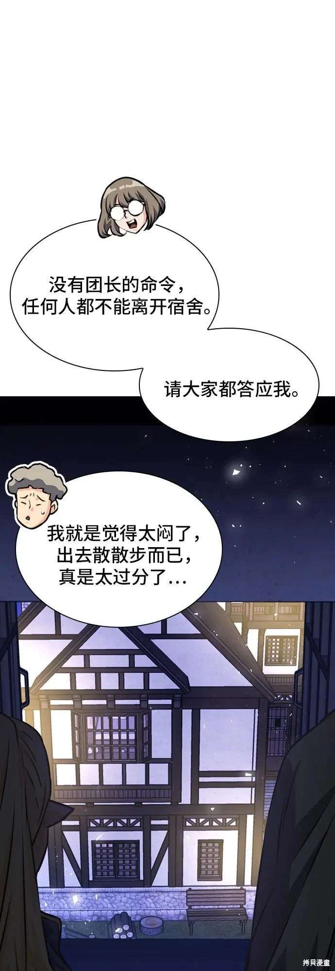第158话