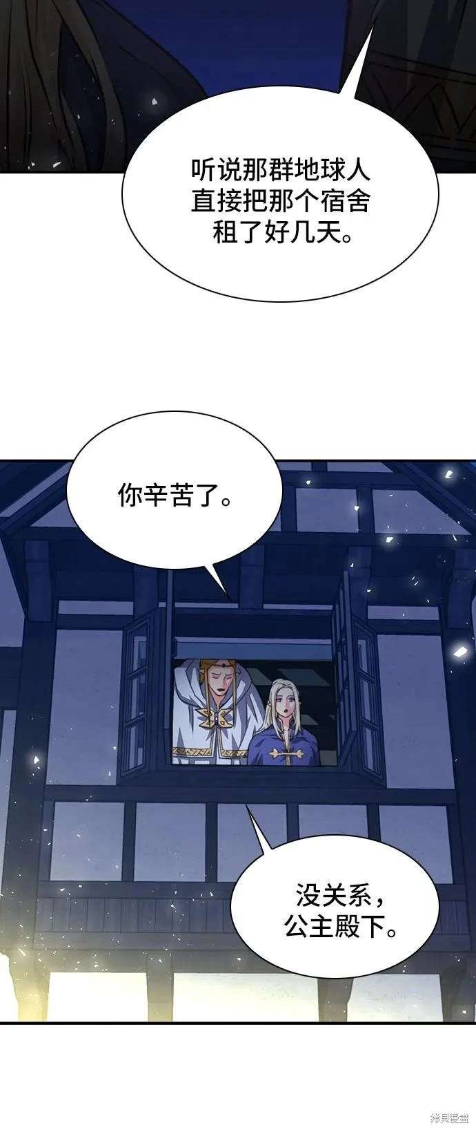 第158话