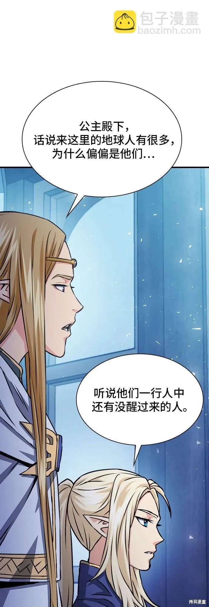 第158话