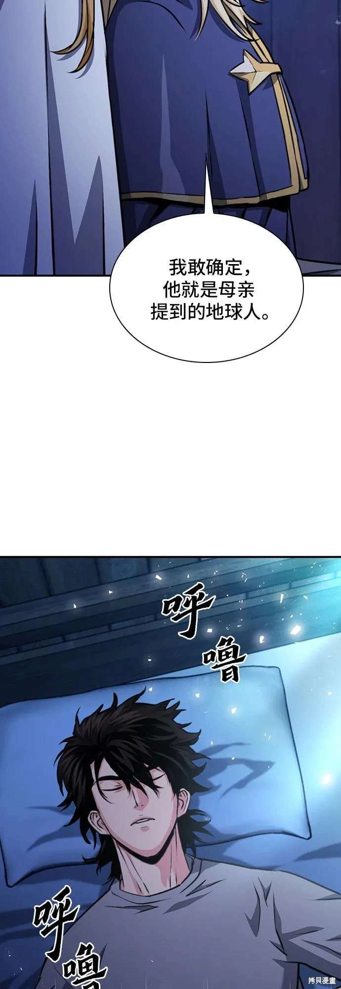 第158话