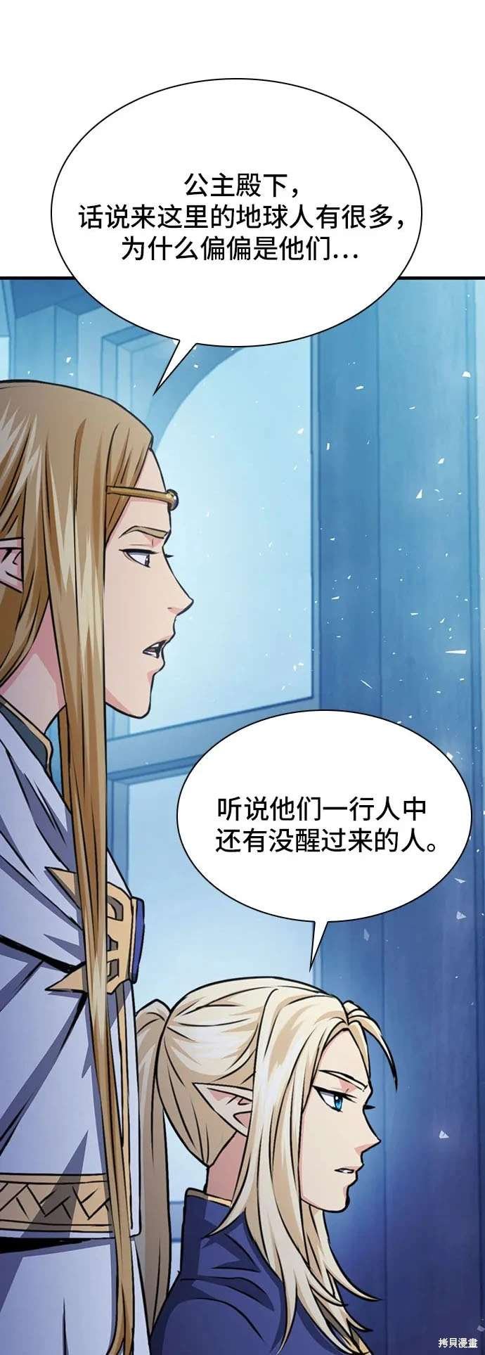第159话